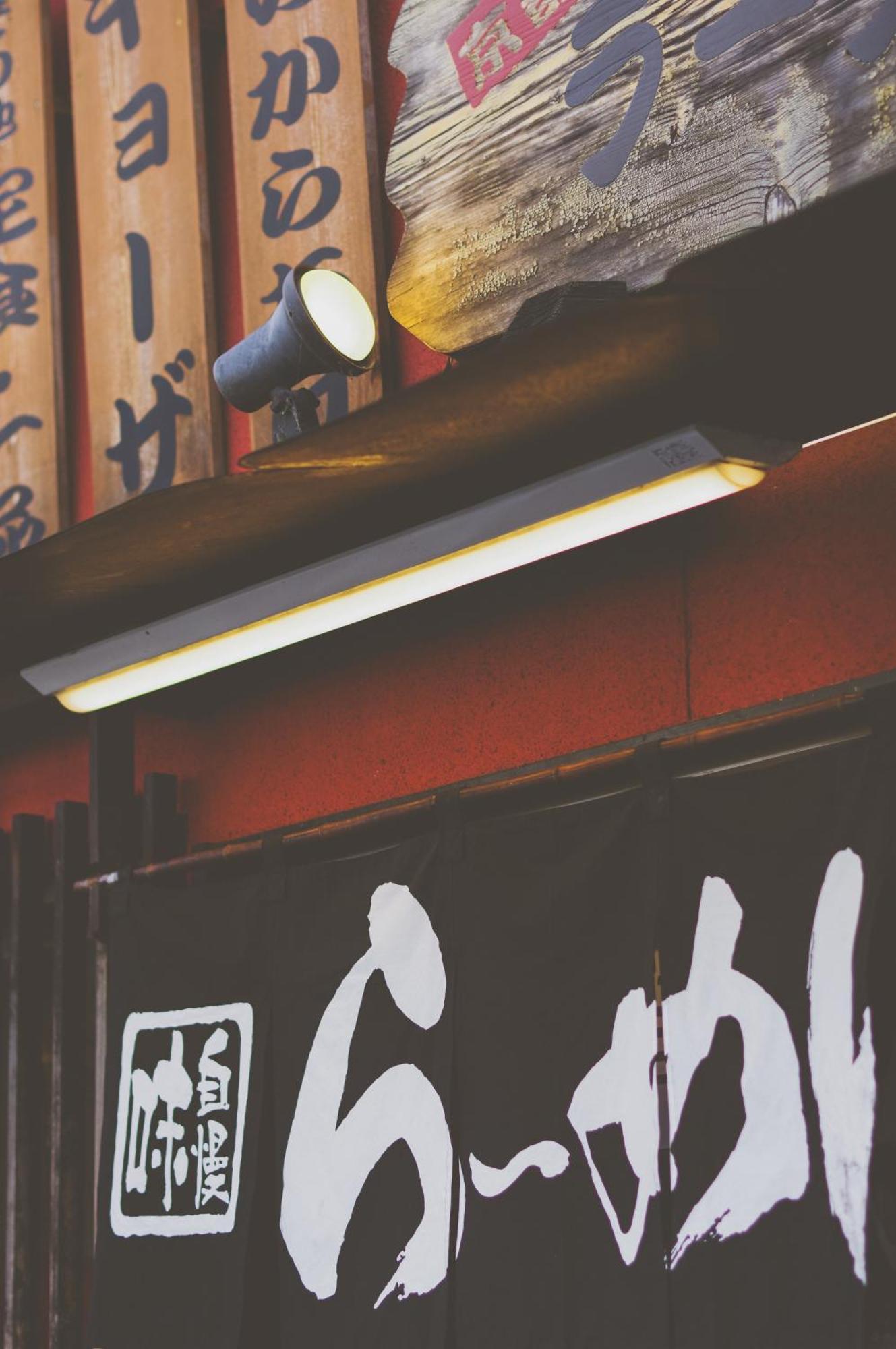 ホテル Hale 京都東寺 4*